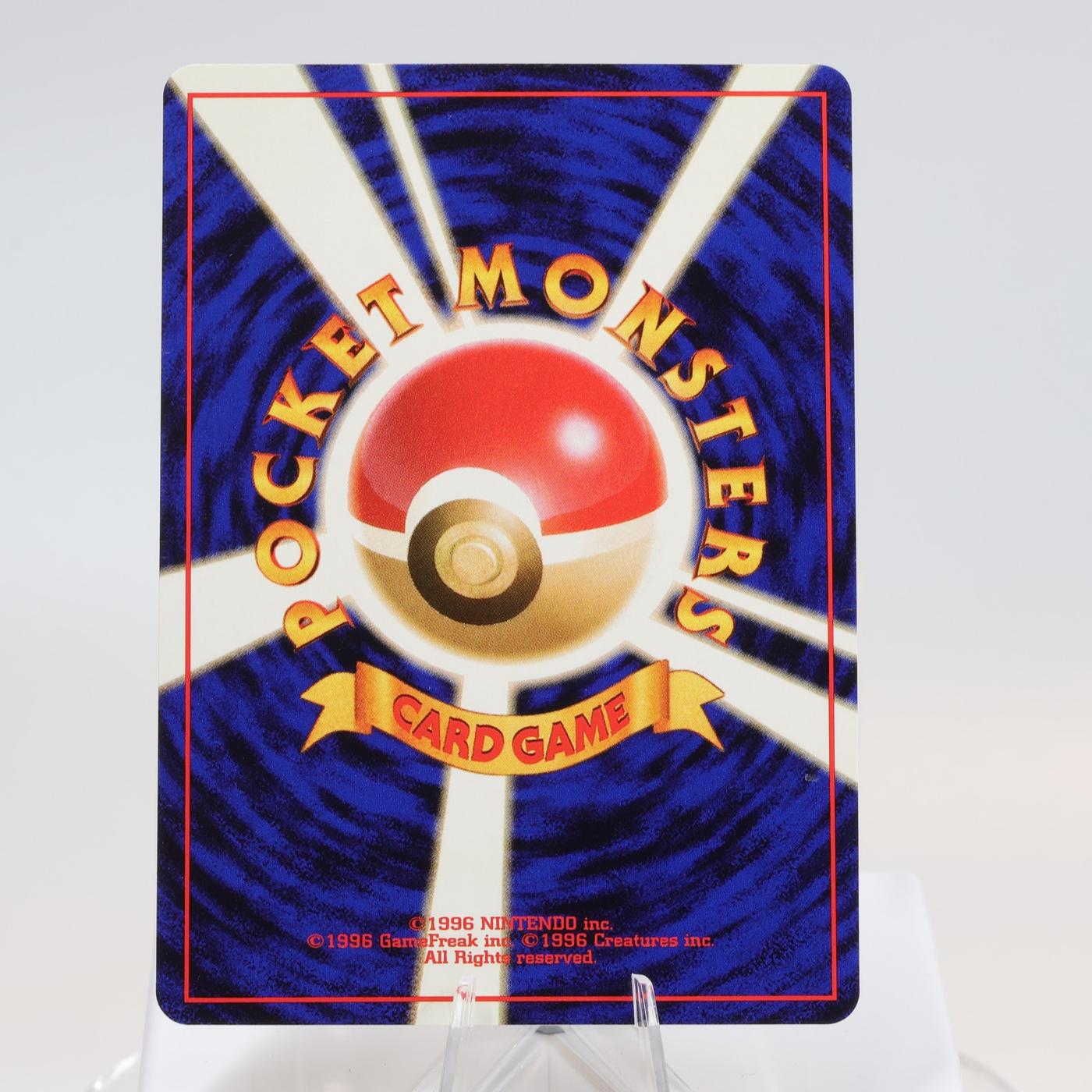 Pokemon TCG Lt Surges Pikachu 84132 Gym Challenge JAPANESE NM 168144948260 3