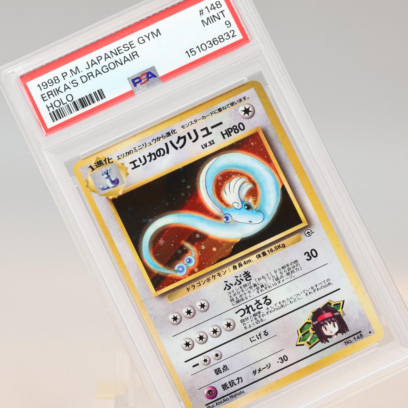 Pokemon TCG 1998 Japanese Gym Series Holo Erikas Dragonair 148 PSA 9 MINT 168441076061