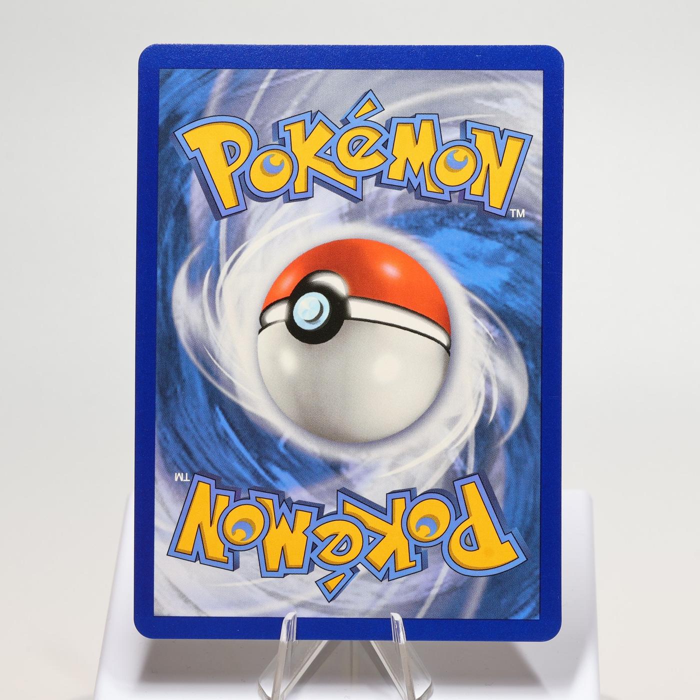 Pokemon TCG Turffield Stadium 234203 Evolving Skies Secret Rare NM 168289851151 3