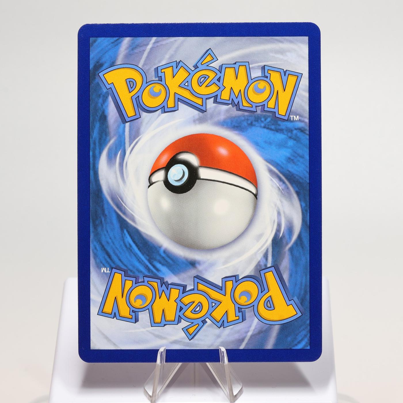 Pokemon TCG Trevenant VMAX 206203 Evolving Skies Secret Rare NM 168287250392 3