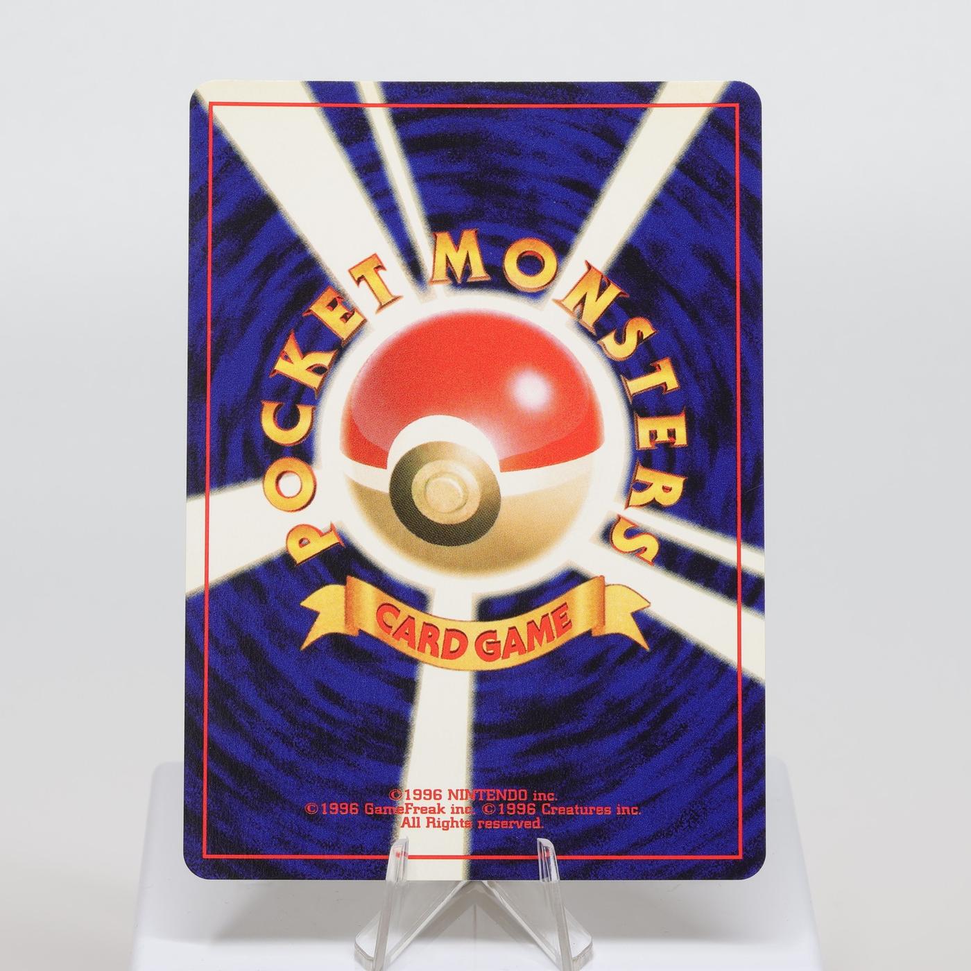 Pokemon TCG Ampharos 164 Neo Revelation Holo Rare WOTC NM 168220700213 3