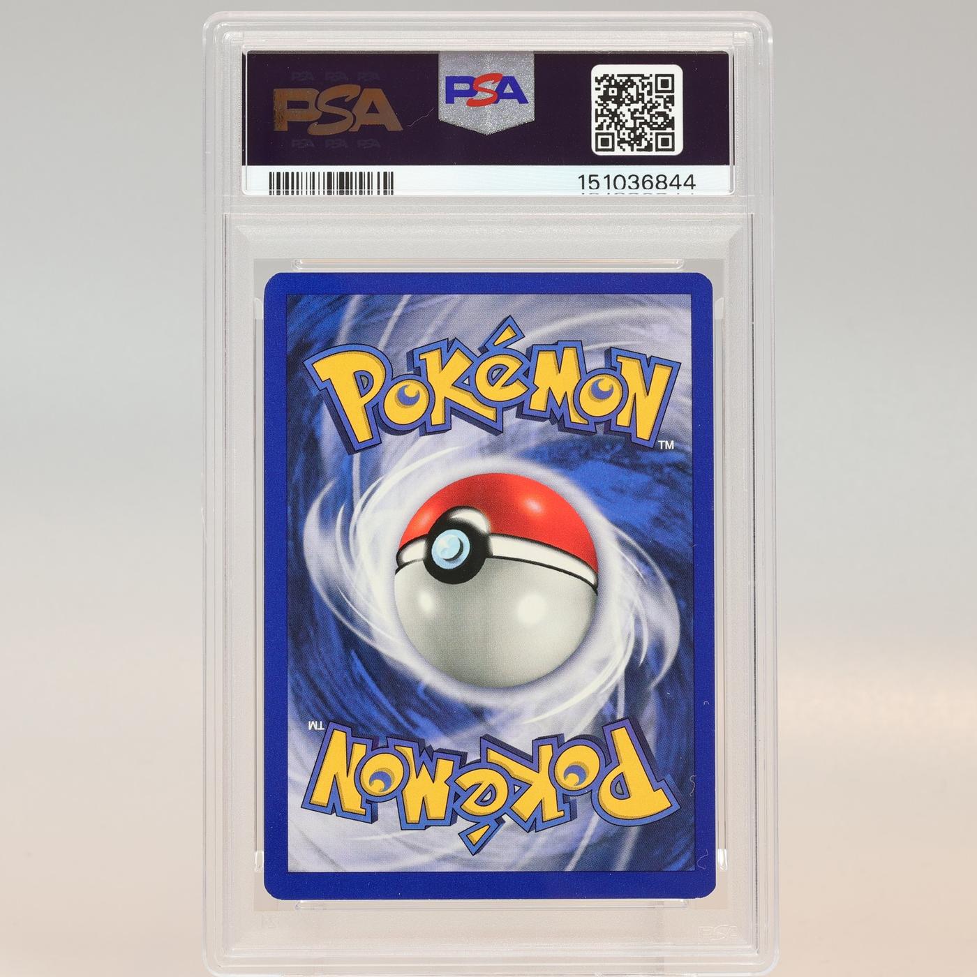 Pokemon TCG Arcanine 23102 Base Set Uncommon 1st Edition PSA 8 NMMT 168441076073 3