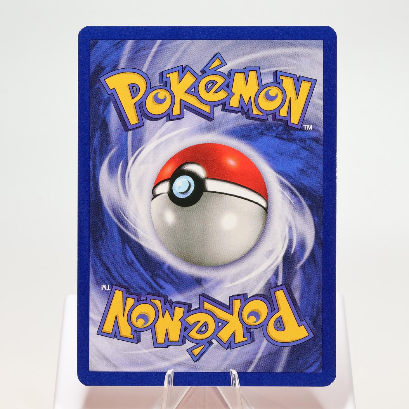 Pokemon TCG Mewtwo 12 Wizards Black Star Promo Nintendo Power Magazine NM 168327252483 3