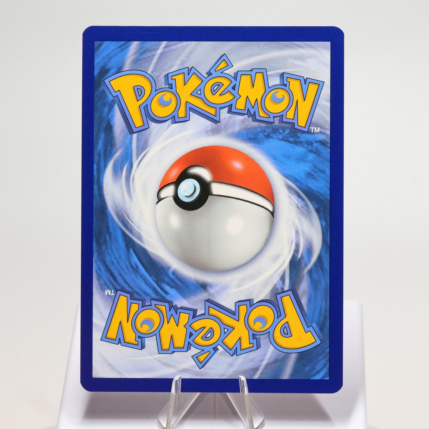 Pokemon TCG Miraidon Ex 227198 Scarlet Violet Ultra Rare NM 168289851173 3