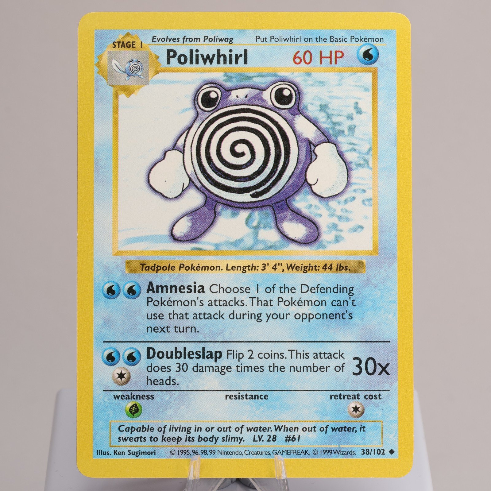 Pokemon TCG Poliwhirl 38102 Base Set Uncommon Shadowless WOTC 1999 EXCNM 168006227373 2