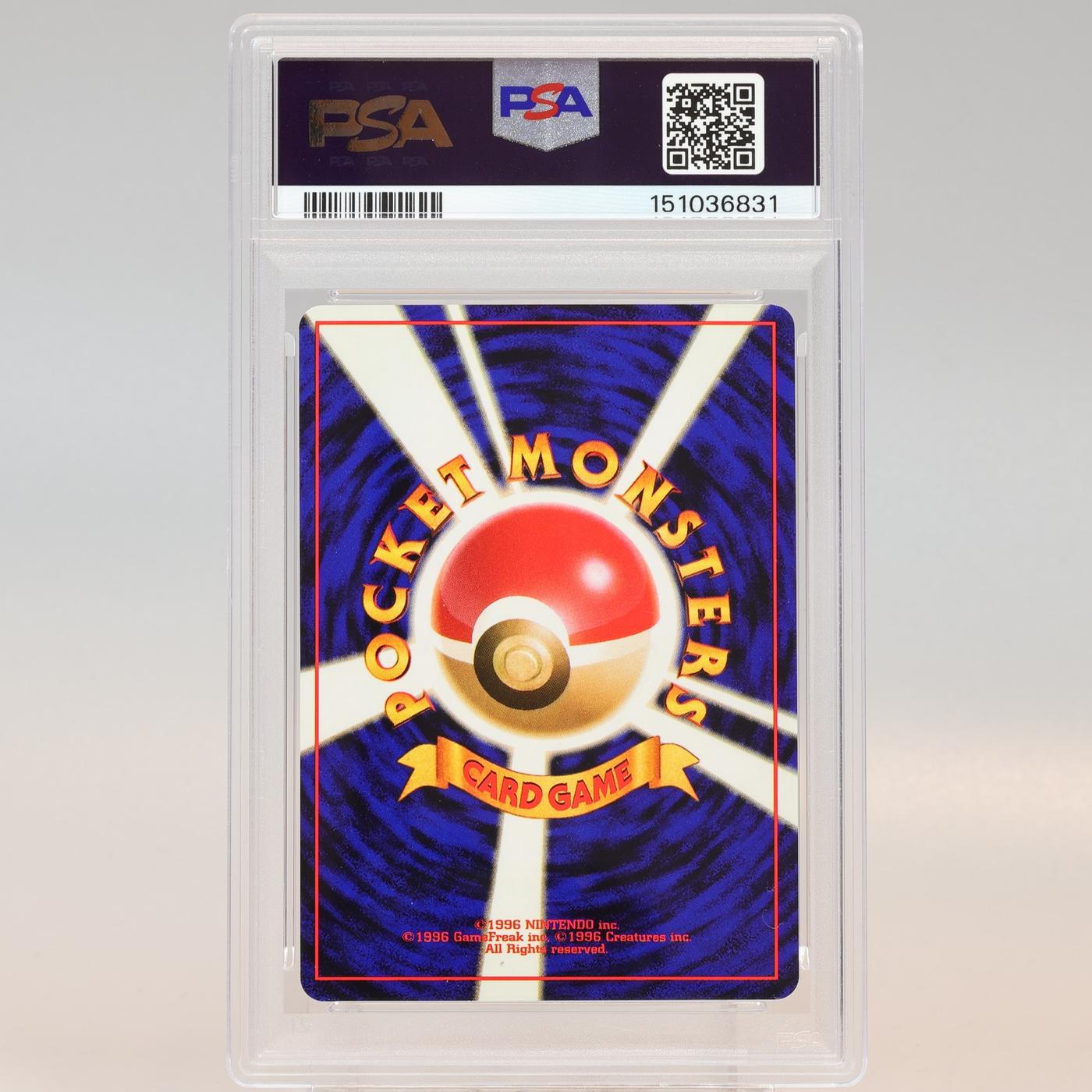 Pokemon TCG 1997 Hitmonlee 106 Fossil Holo Japanese PSA 9 MINT 168441076064 3