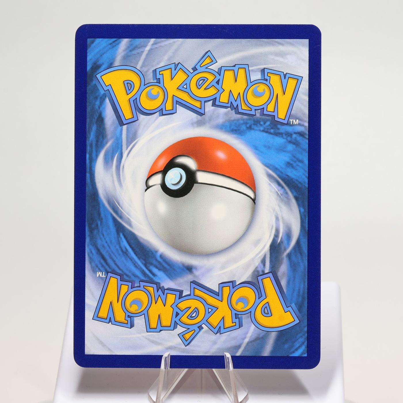 Pokemon TCG Professors Research 240198 SV Ultra Rare EXCNM 168289851195 3