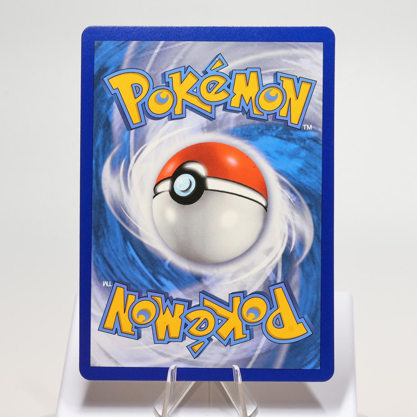 Pokemon TCG Toy Catcher 233203 Evolving Skies Secret Rare NMM 168289851155 3