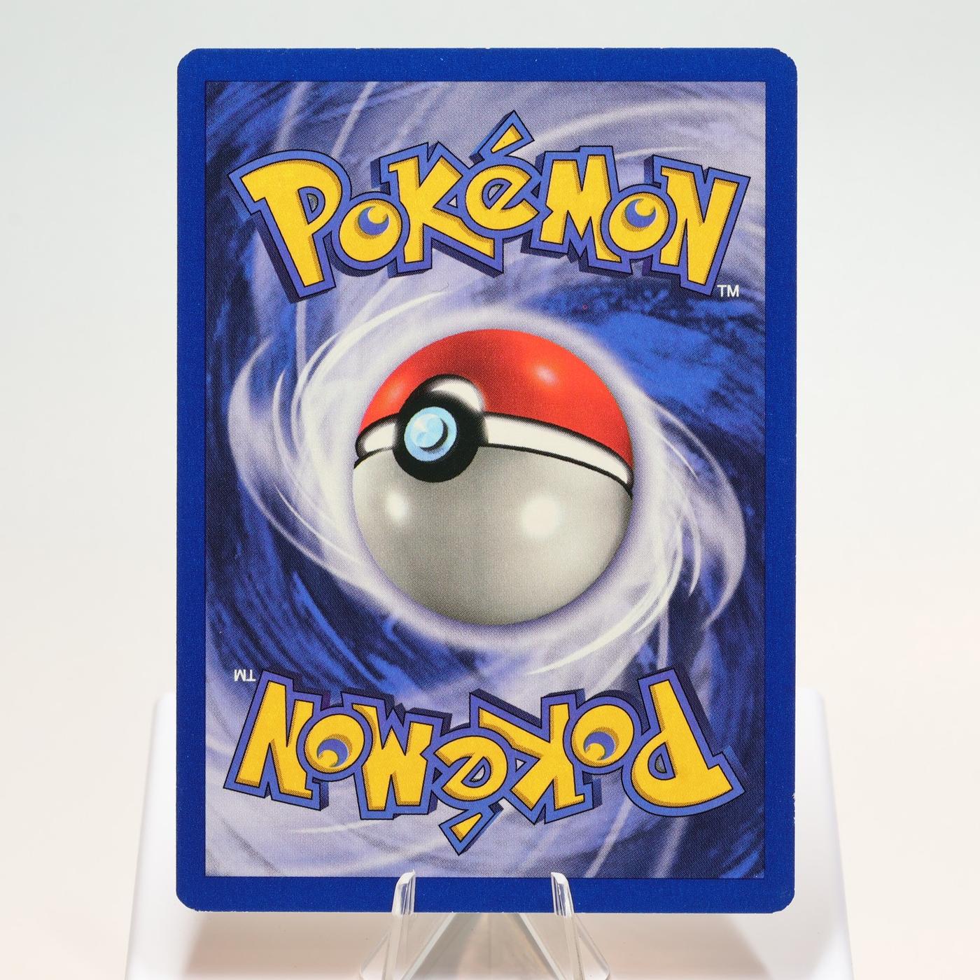 Pokemon TCG Weepinbell 4864 Jungle Uncommon 1st Edition WOTC NM 168300703675 3