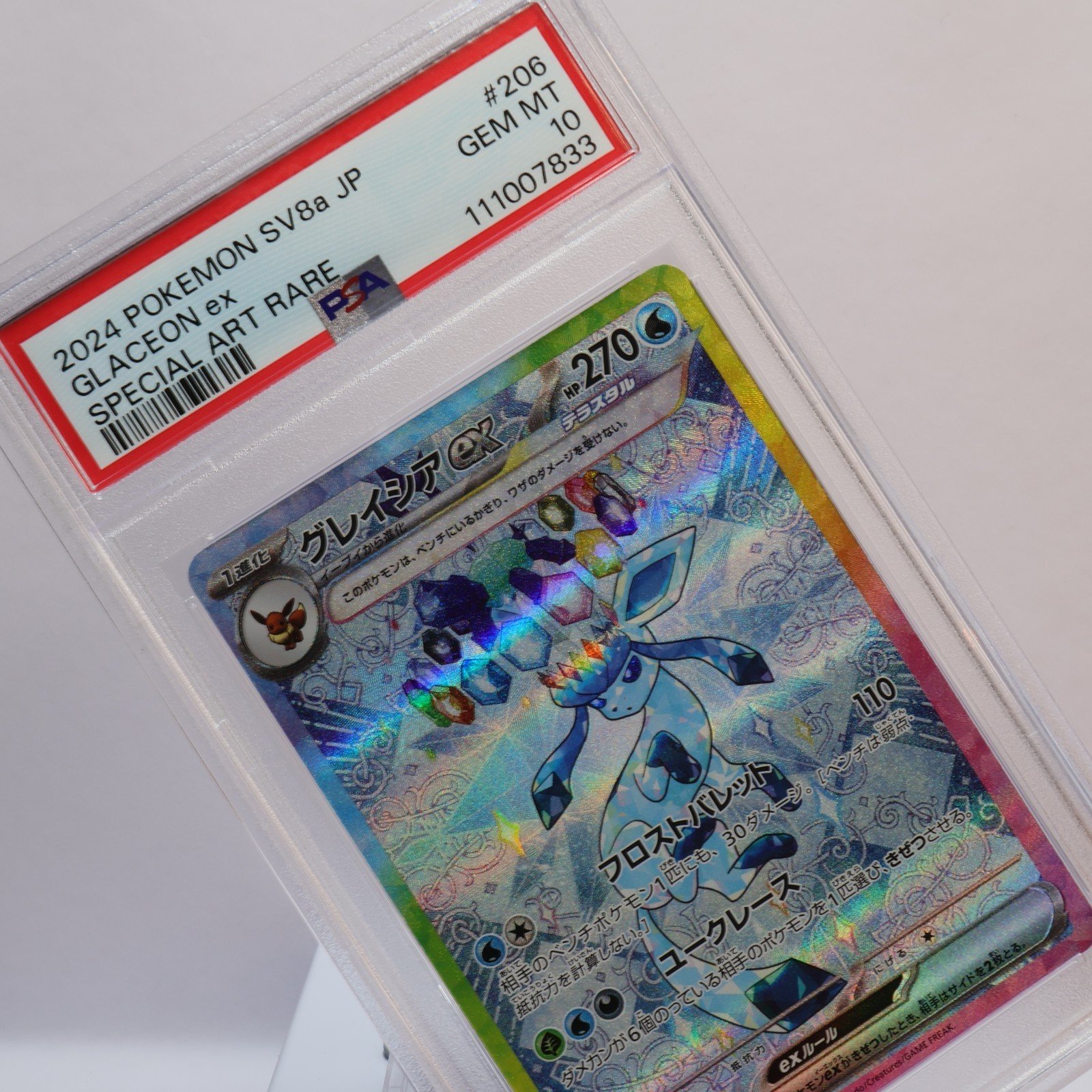 Pokemon TCG – Glaceon ex 206/187 sv8a Terastal Festival Japanese – PSA 10 GEM MT