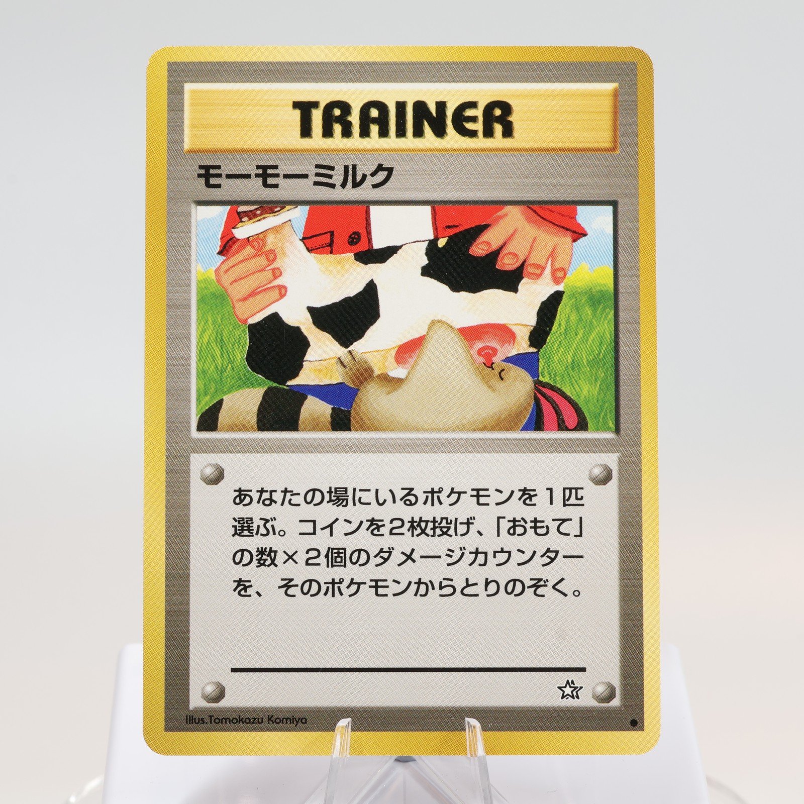 Pokemon TCG Moooo Milk Neo Genesis Japanese Banned Trainer 168144948337 2