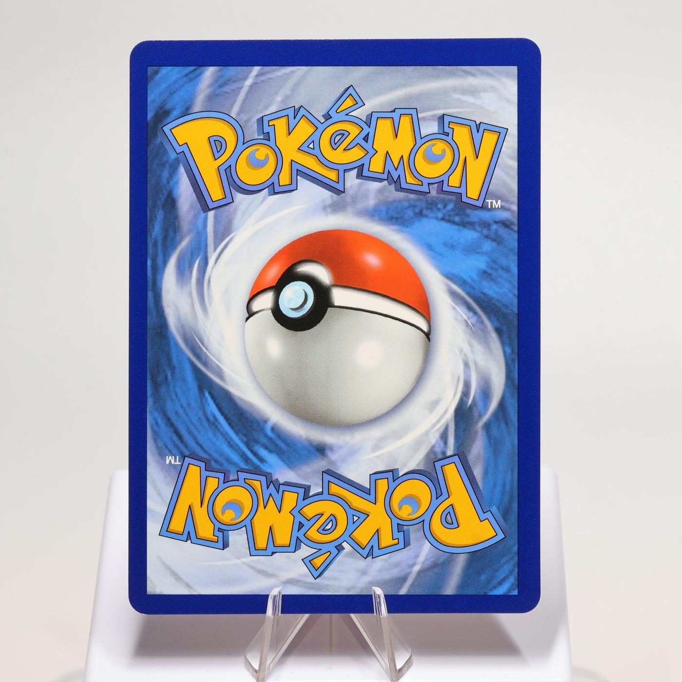 Pokemon TCG Zinnias Resolve 225203 Evolving Skies Secret Rare NM 168287250367 3