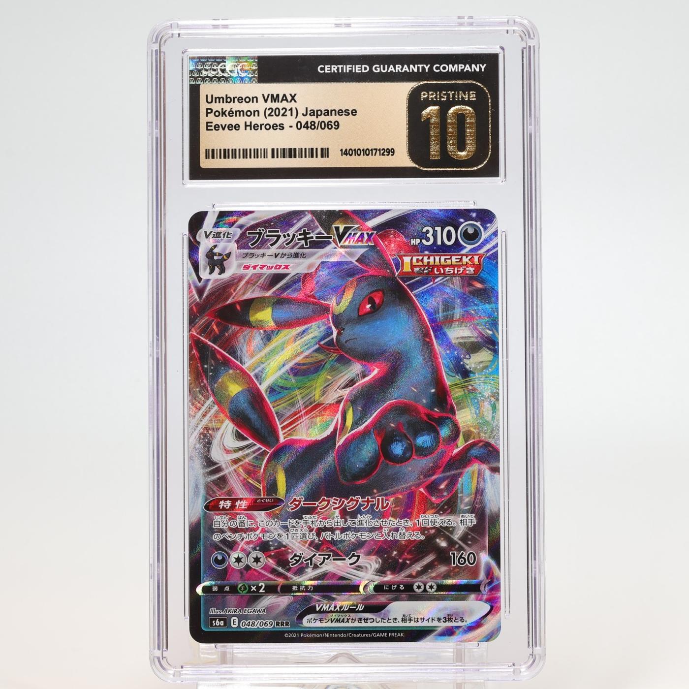 Pokemon TCG Eevee Heroes 048 Umbreon 2021 Japanese CGC 10 Pristine 168329756769 2