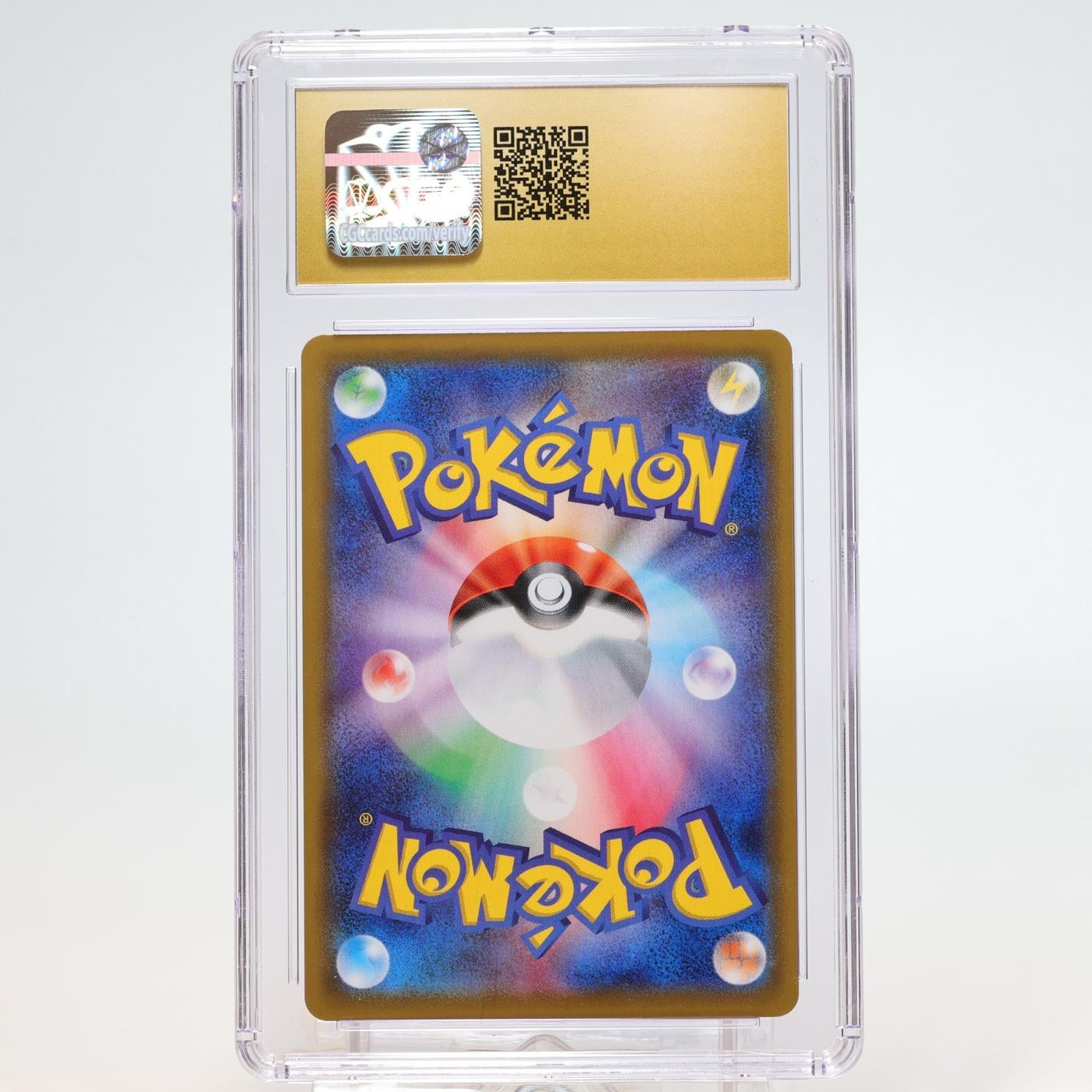 Pokemon TCG Eevee Heroes 048 Umbreon 2021 Japanese CGC 10 Pristine 168329756769 3