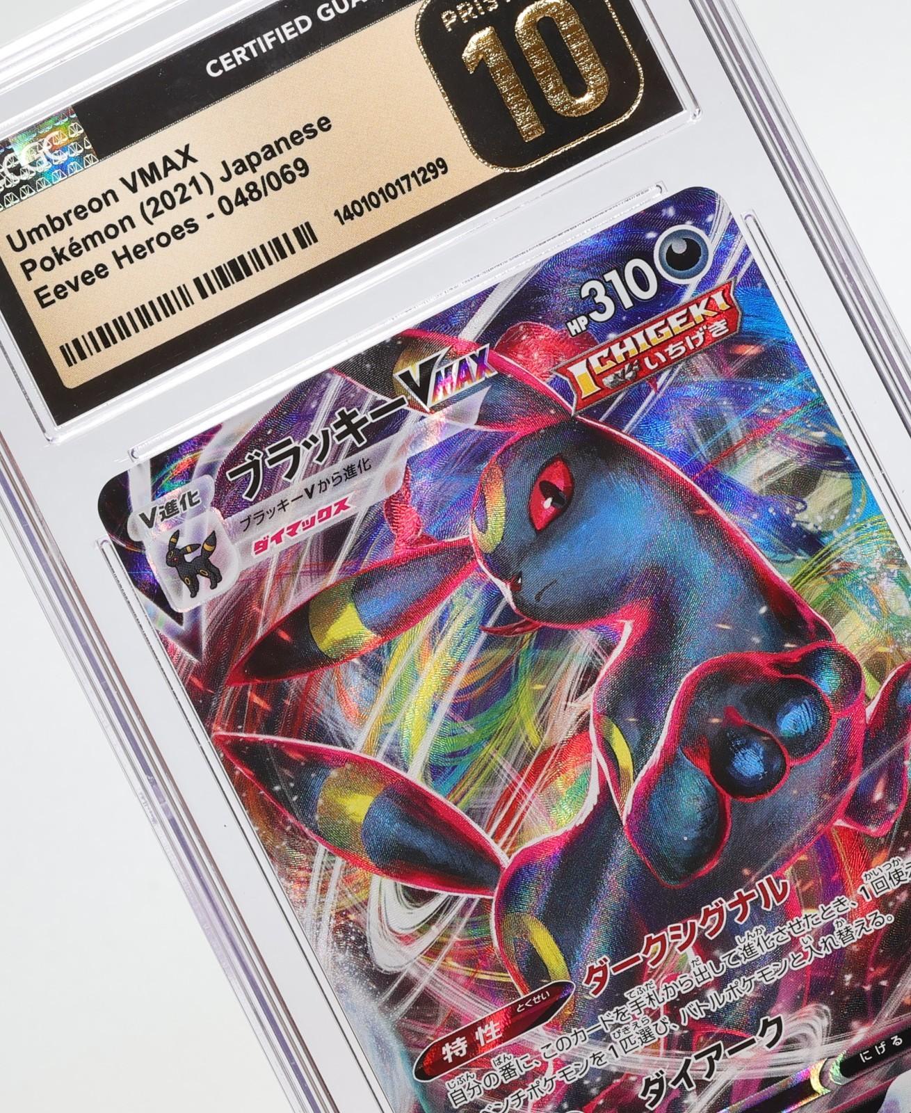 Pokemon TCG Eevee Heroes 048 Umbreon 2021 Japanese CGC 10 Pristine 168329756769