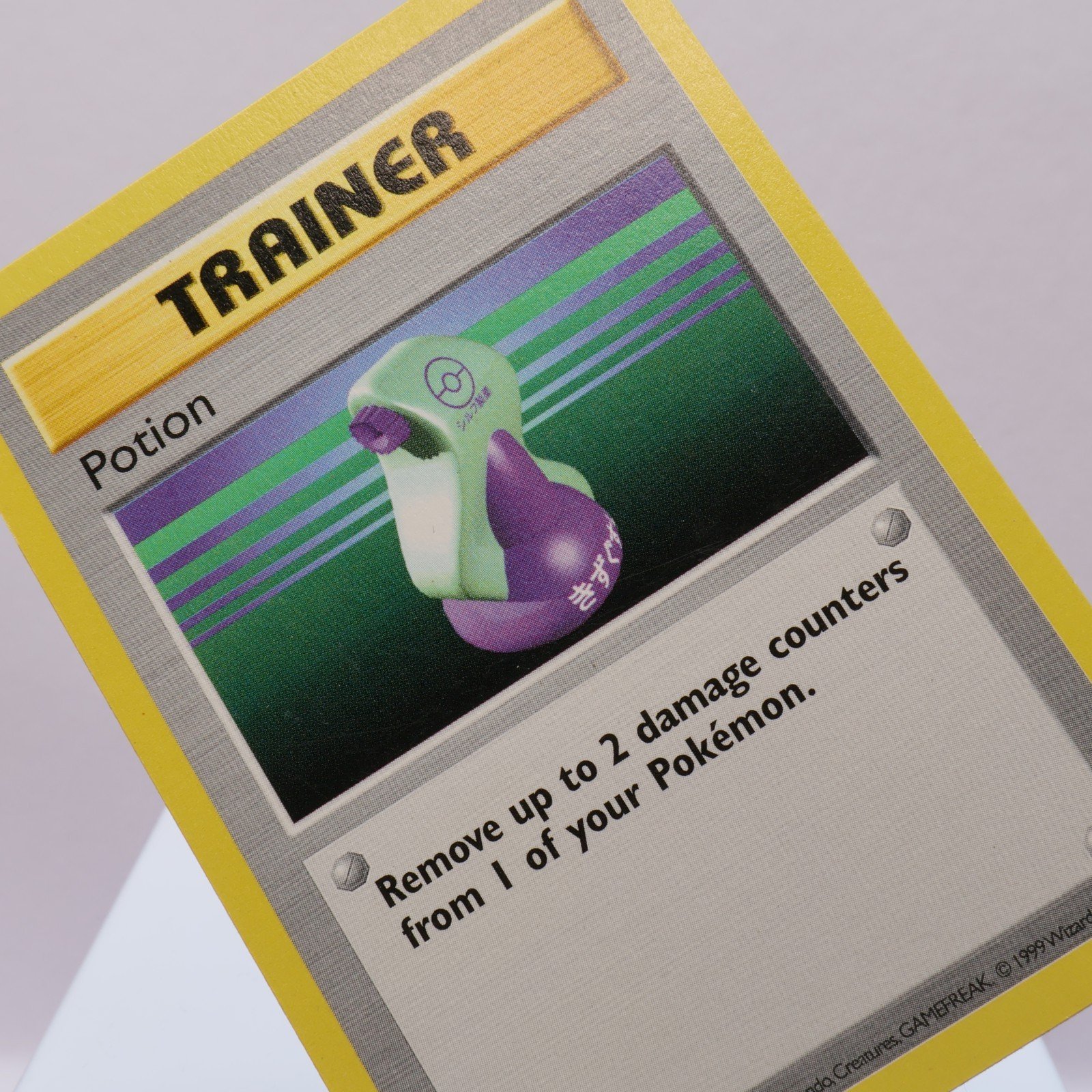 Pokemon TCG Potion 94102 Base Set Common Shadowless WOTC 1999 EXC 167710747839