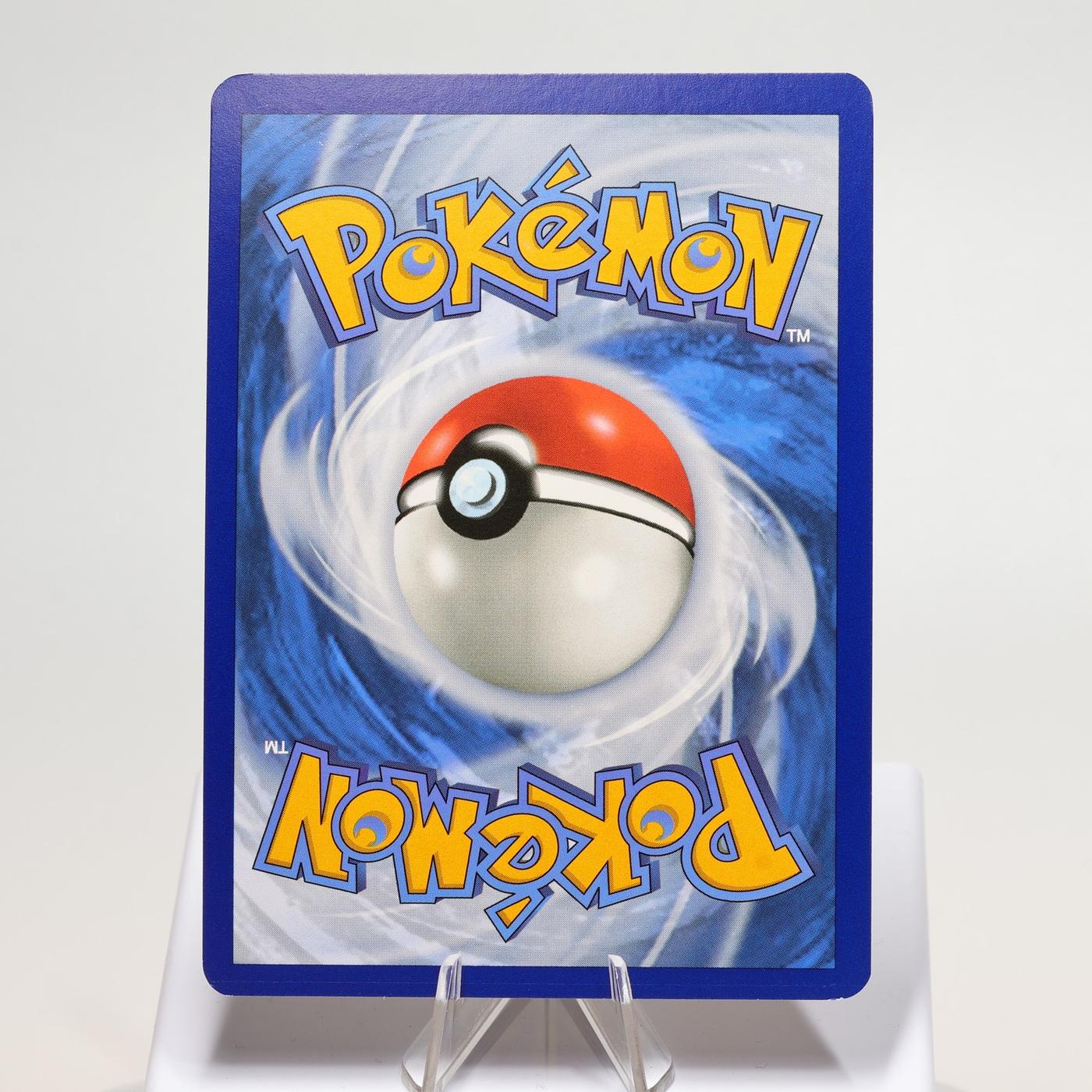 Pokemon TCG Wo Chien Ex 232193 Paldea Evolved Ultra Rare NM 168289851159 3