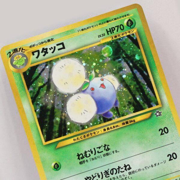 Pokemon TCG - Jumpluff 189 Japanese Gold, Silver, to a New World - EXC/NM