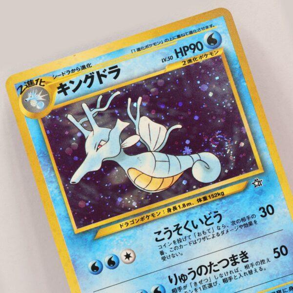 Pokemon TCG - Kingdra 230 Japanese Gold, Silver, to a New World - EXC/NM