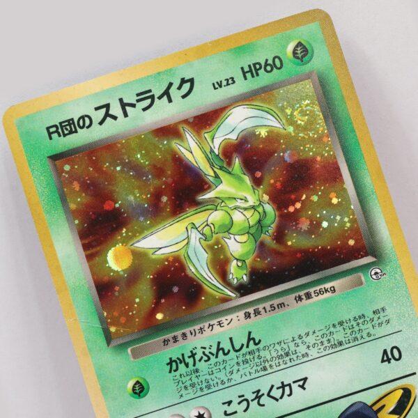 Pokemon TCG - Rocket's Scyther 123 Japanese Leaders' Stadium - EXC/NM - Crease