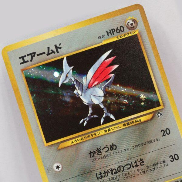 Pokemon TCG - Skarmory 227 Japanese Gold, Silver, to a New World - EXC/NM