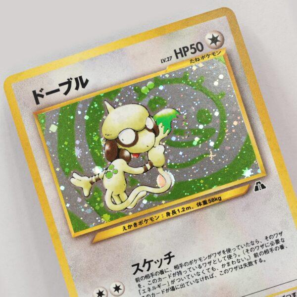 Pokemon TCG - Smeargle 235 Japanese Crossing the Ruins - EXC/NM - Stain